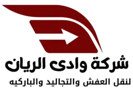 wadi-almuluk.com